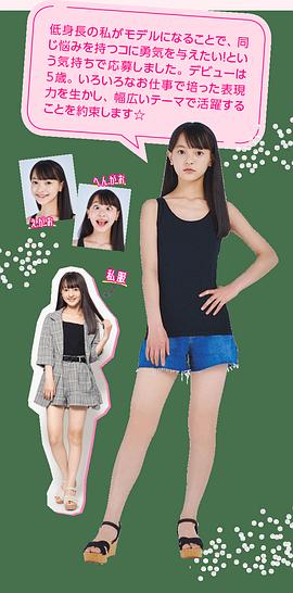 角心菜