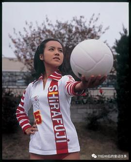 荒木由美子