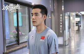 刘显达