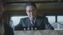 岩松了