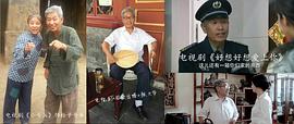 宋守述