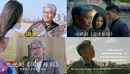 宋守述