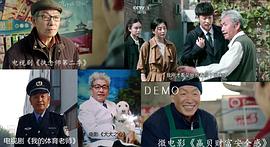 宋守述