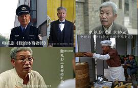 宋守述