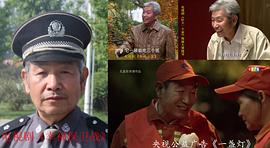 宋守述