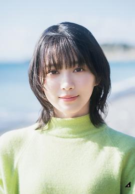 森田光
