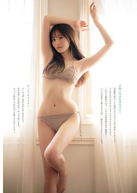 吉井美优
