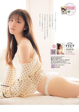 吉井美优