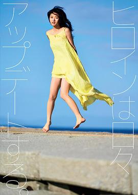 吉田 あかり