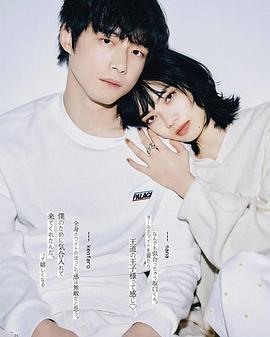 坂口健太郎