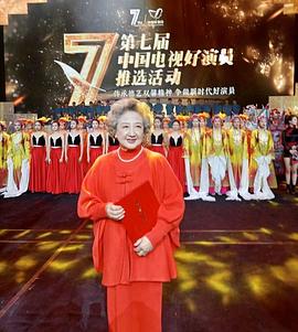 赵淑珍