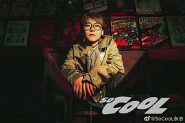 王啸坤