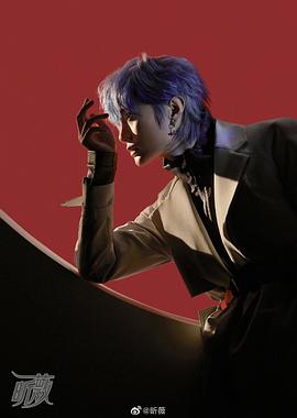 刘也