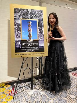清原果耶
