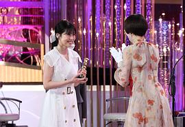 有村架纯