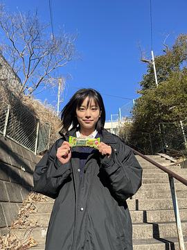 当真亚美