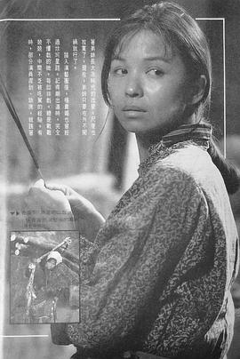 杨贵媚