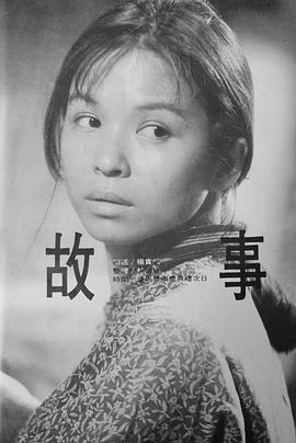 杨贵媚