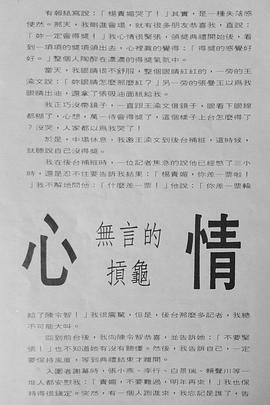 杨贵媚