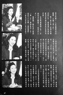 杨贵媚