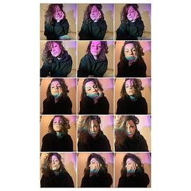 Bine