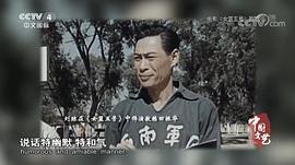 刘琼