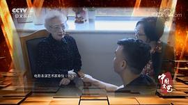 秦怡