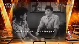 杨在葆