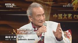 杨在葆