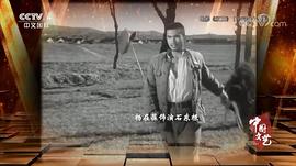 杨在葆