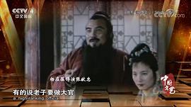 杨在葆