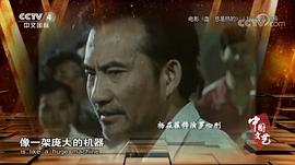 杨在葆