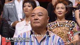 毛永明