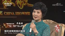 吴海燕
