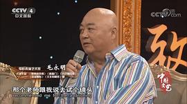 毛永明