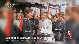 杨在葆