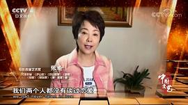 张瑜
