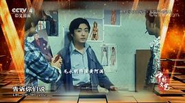 毛永明