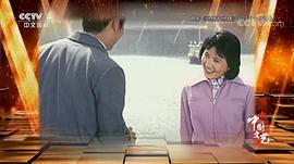 高英