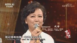 赵静