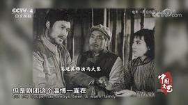 马冠英