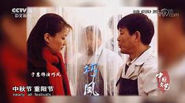 于慧