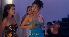 温翠苹