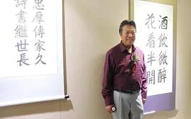 李光羲