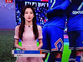 马凡舒