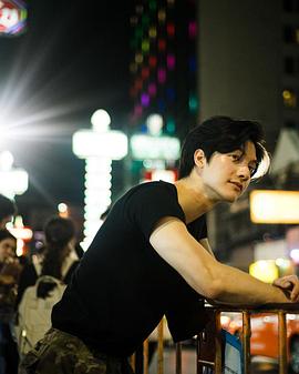 高思未