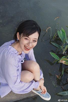郭晓婷