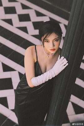 徐冬冬