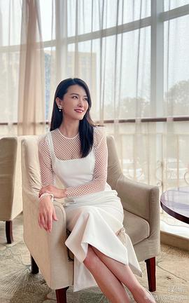 徐洁儿