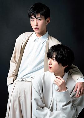 道枝骏佑